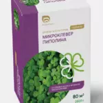 Семена микроклевер Пиполина 2кг