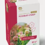 Семена Клевер розовый 2кг