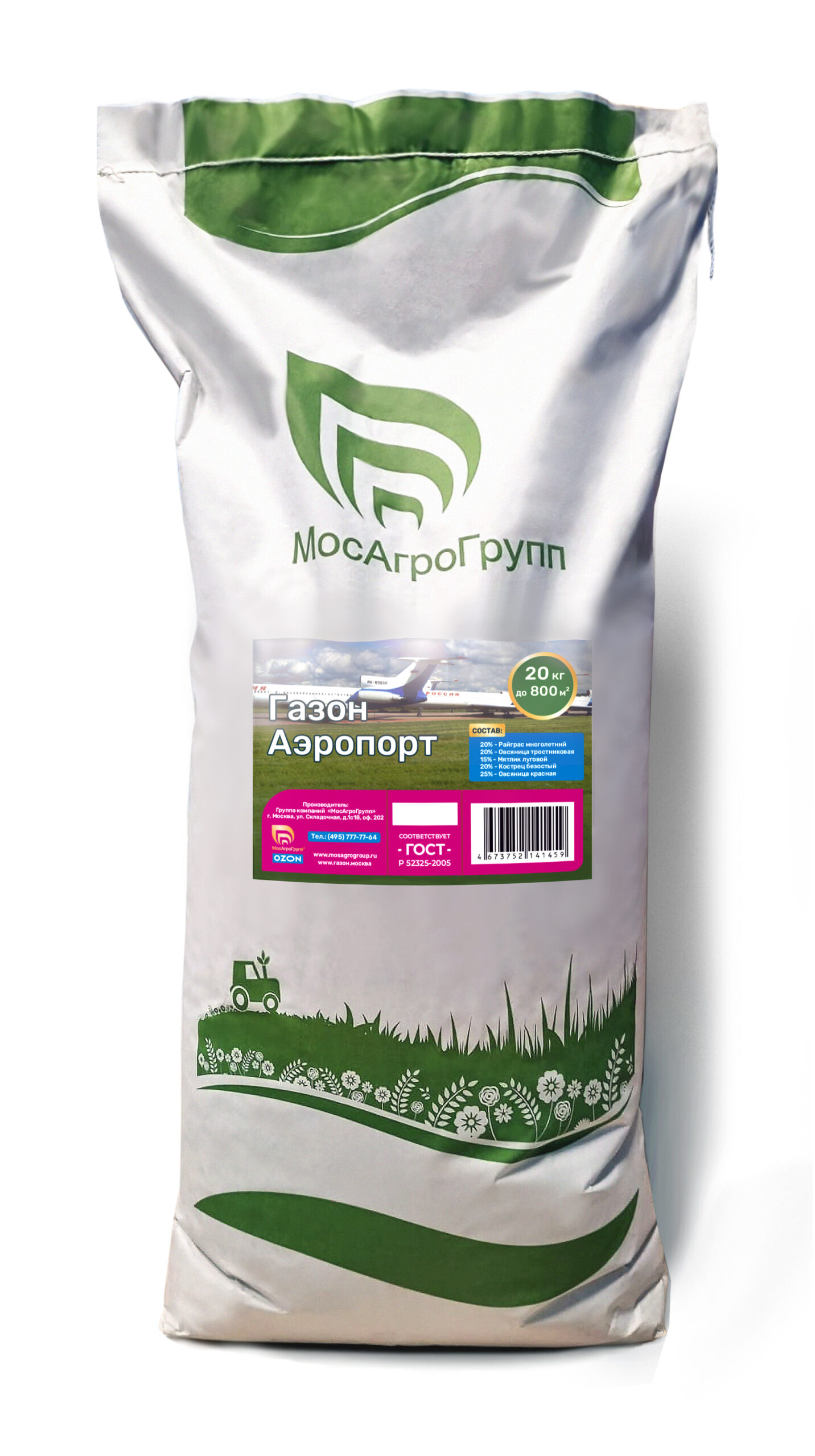Газон "Аэропорт" 20 кг Газон "Аэропорт" 20 кг
