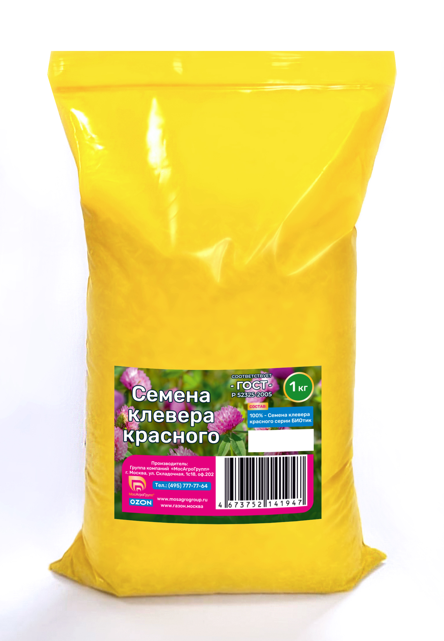 Семена Клевера красного БИОтик 1кг Семена Клевера красного БИОтик 1кг