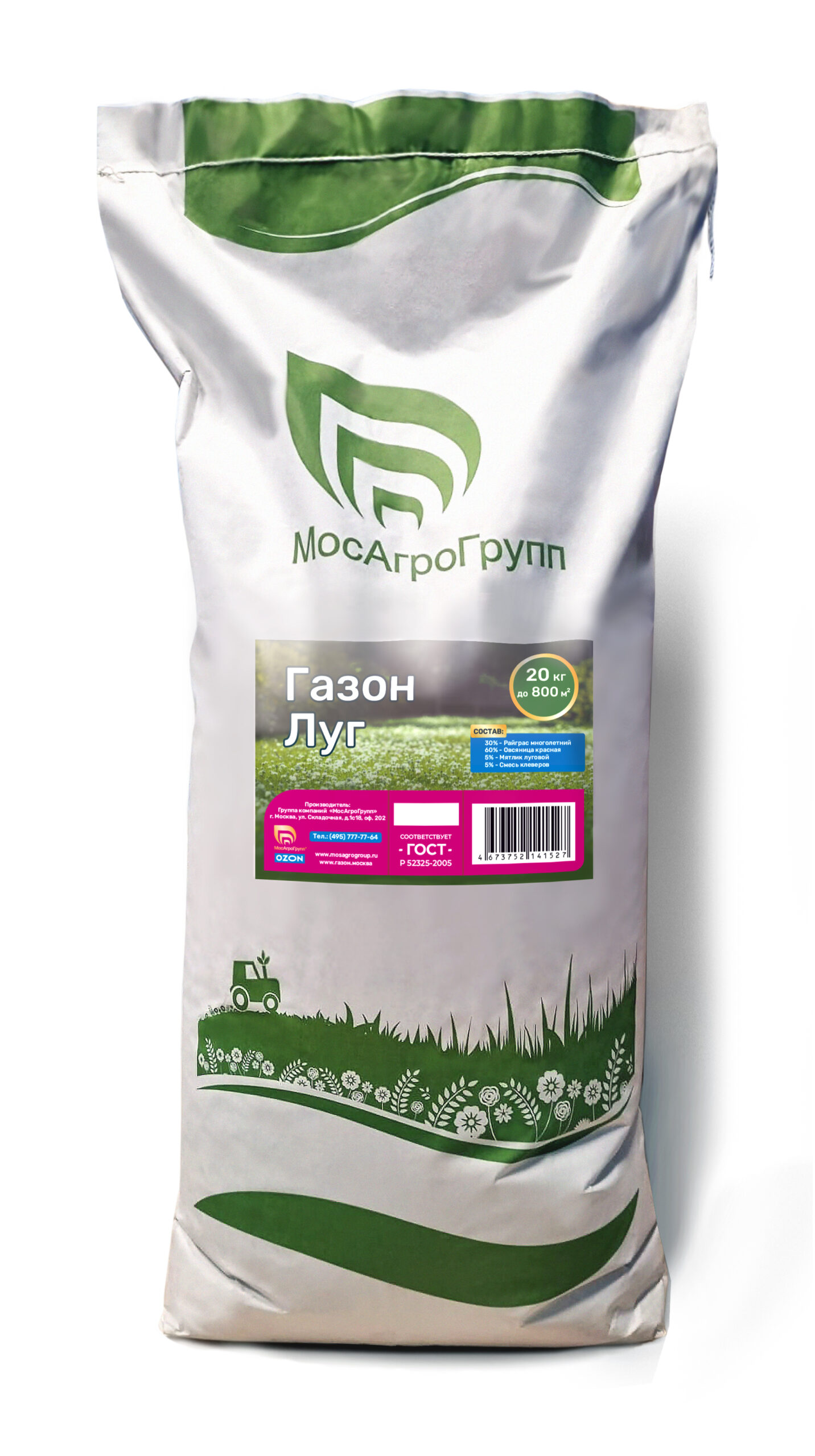 Газон "Луг" 20 кг Газон "Луг" 20 кг