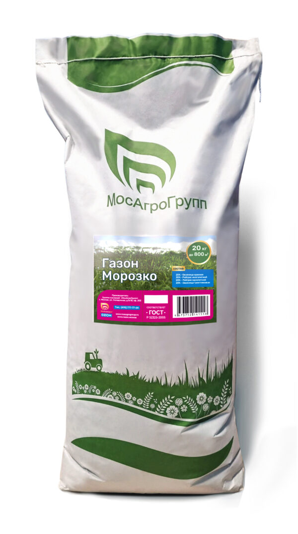 Газон "Морозко" 20 кг