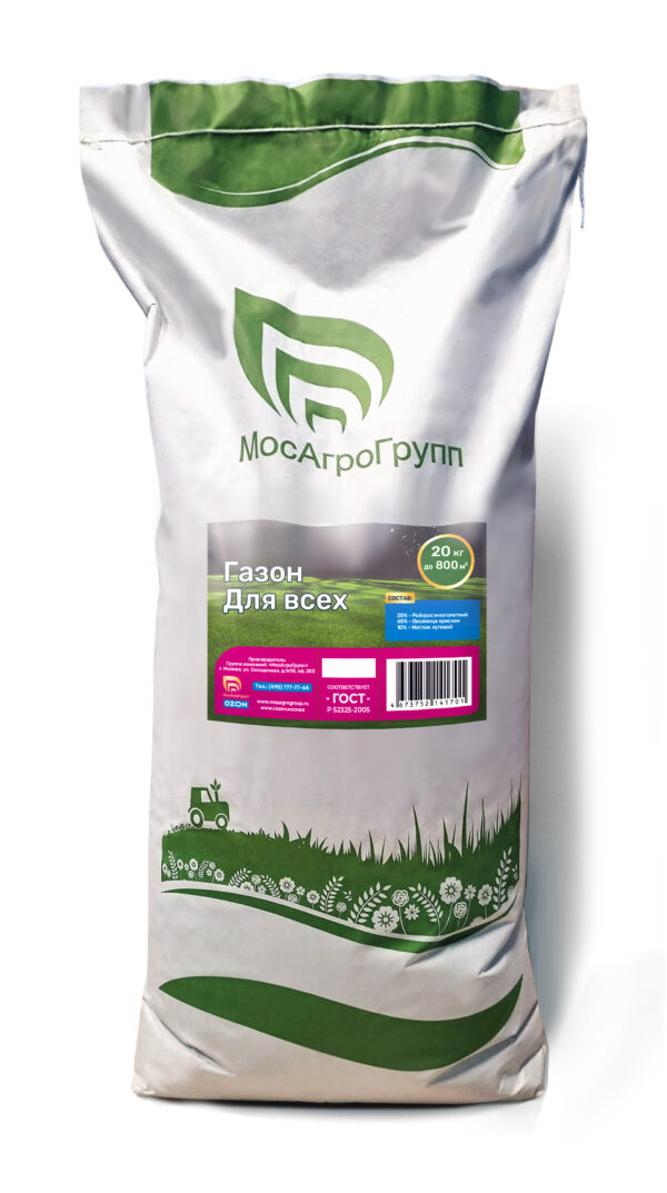 Газон "Для всех" 20 кг