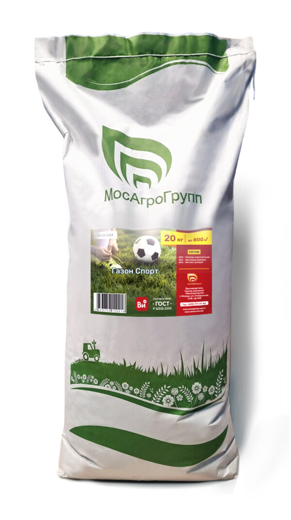 газон Спорт 20 кг